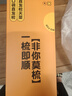 奧克斯（AUX）直發(fā)梳負(fù)離子梳子便攜蓬松神器拉直頭發(fā)夾板女士防燙內(nèi)扣高顱頂不傷發(fā)直卷發(fā)棒兩用直發(fā)梳子 標(biāo)準(zhǔn)款【陶瓷釉護(hù)發(fā)】 30mm 曬單實拍圖