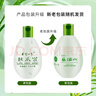 巨型一號絲瓜水原液爽膚濕敷平衡水油清爽滋潤 補水保濕柔膚水 320ml 曬單實(shí)拍圖