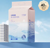 十月結(jié)晶嬰兒一次性加厚隔尿墊40片33*45cm尿墊護(hù)理墊防水透氣隔尿墊嬰兒 曬單實(shí)拍圖