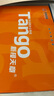 天章 （TANGO）新橙天章A4打印紙 70g 500張*10包 雙面打印復(fù)印紙 順滑暢打高性?xún)r(jià)比 整箱5000張【明星品質(zhì)款】 曬單實(shí)拍圖
