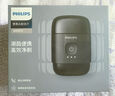 飛利浦（PHILIPS）電動(dòng)剃須刀鵝卵石便攜式刮胡刀 0.0微米凈剃黃金比例 極境黑 生日禮物送老公送男友 國家補貼 曬單實(shí)拍圖