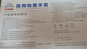 英科醫(yī)療（INTCO）一次性手套合成手套大碼100只廚房家務(wù)清潔黃色醫(yī)生用檢查手套 曬單實(shí)拍圖