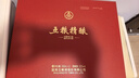 五糧液股份 五糧精釀中國風(fēng) 濃香型白酒 52度500mL*2瓶 禮盒裝 中秋送禮 曬單實拍圖