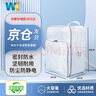 WK防靜電PVC無(wú)塵包工具包潔凈室無(wú)塵車(chē)間防水透明斜挎包單雙肩背包 17寸 小網(wǎng)格全PVC雙肩包 曬單實(shí)拍圖