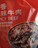 京東京造蜀香麻辣牛肉400g牛肉干肉脯 旅游露營(yíng)便攜零食大禮包 曬單實(shí)拍圖