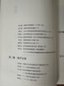 正版十四年：從1931到1945—中國將領(lǐng)抗戰親歷史 十四年：從1931到1945—中國將領(lǐng)抗戰親歷史傳記文學(xué)  用一手資料為讀者解密不為人知的戰場(chǎng)細節近景重現中華民族的悲壯史詩(shī) 十四年  從1931 曬單實(shí)拍圖