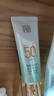 百雀羚（PECHOIN）【李昀銳同款】防曬隔離乳40gSPF50+PA+++長(cháng)效國貨（隨機發(fā)貨） 曬單實(shí)拍圖