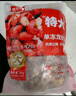 鮮京采 無(wú)冰小龍蝦尾（一級(jí)） 凈蝦重2斤 大號(hào) 無(wú)添加 京東自有品牌 曬單實(shí)拍圖