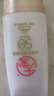 大寶水感多效防曬露50g*2 SPF50+防曬霜男女士軍訓(xùn)戶外護膚品七夕禮物 曬單實拍圖