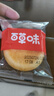 百草味肉松餅1000g 早餐面包蛋糕代餐糕點(diǎn)辦公室點(diǎn)心休閑零食 曬單實(shí)拍圖