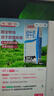 京東京造 3.4g蛋白全脂純牛奶200ml*20 濃醇營養(yǎng)奶香濃郁早餐 曬單實拍圖