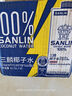三麟100%NFC椰子水1L*6瓶 富含天然電解質(zhì)泰國原裝進口椰青果汁整箱 曬單實拍圖