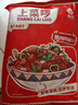 皓月牛排條200g*10袋 整切牛排肉條調(diào)理炒菜清真牛肉生鮮 源頭直發(fā) 曬單實(shí)拍圖