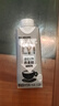 OATLY噢麥力咖啡大師燕麥奶咖啡伴侶谷物植物蛋白飲料250ml*18中秋送禮 曬單實(shí)拍圖