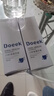 Doeek先多doeek牙膏 清新口氣官doeek益生菌方牙膏艦旗店生業(yè)doeek牙膏 2支牙膏【送】1張測(cè)幽紙 曬單實(shí)拍圖