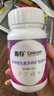 善存女士多種復合維生素 B族CED煙酰胺葉酸鐵鈣鎂鋅硒B(niǎo)12補氣血 80粒 曬單實(shí)拍圖