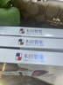 本田制藥痛風(fēng)膏藥貼溶石降尿酸消腫止痛風(fēng)石結(jié)晶溶解搭冷敷凝膠三盒 曬單實拍圖