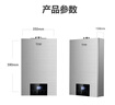 iCongo志高高端【限時(shí)搶購】品牌燃?xì)鉄崴骷矣脽崴髦悄芎銣刈冾l10升 10L 【銀色款】水氣雙調(diào)+智能恒溫+安裝廚房 管道天然氣（12T） 曬單實(shí)拍圖