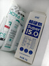 必如冰博克冷藏提純低溫奶1kg*1+超級奶1kg*1 優(yōu)質(zhì)蛋白醇厚香甜 曬單實拍圖