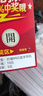 OP16ProMax 2025新款512GB手機補貼20% 5G卡超薄旗艦游戲大屏全網通雙卡雙待百元機便宜備用學生新機 黑色 16GB+256GB 官方標配 曬單實拍圖
