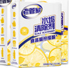老管家 水垢清除劑食品級(jí)檸檬酸潔凈飲水機(jī)電熱水壺清潔劑238g*3盒 曬單實(shí)拍圖