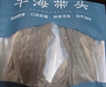 金唐 霞浦海帶頭250g/袋裝 特厚葉片昆布根梗煲湯火鍋 海產(chǎn)干貨 曬單實(shí)拍圖