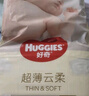 好奇（Huggies）金裝紙尿褲L132片(9-14kg)尿不濕【速干不易紅】 曬單實(shí)拍圖