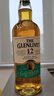 格蘭威特（ThE GLENLIVET）蘇格蘭 單一麥芽威士忌 進(jìn)口洋酒 格蘭威特12年 700ml 曬單實(shí)拍圖