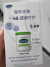 絲塔芙大白罐身體乳保濕霜550g楊冪同款潤膚補水乳液不含煙酰胺敏肌適用 曬單實(shí)拍圖
