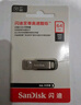 閃迪（SanDisk）64GB U盤 CZ73 安全加密 數(shù)據(jù)恢復(fù) 學(xué)習(xí)電腦辦公投標(biāo) 小巧便攜 車載 大容量金屬優(yōu)盤 曬單實(shí)拍圖
