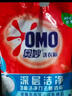 奧妙洗衣粉天然酵素去污除菌含金紡精華持久留香大袋裝 【3合1含金紡精華】薰衣草4.4斤 曬單實(shí)拍圖