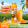 呂梁野山坡沙棘汁 果汁飲料300ml*12瓶 中秋禮盒 曬單實(shí)拍圖