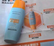 Mistine蜜絲婷水感啞光清盈防護面部防曬霜 40ml泰版【臨期清倉】 曬單實(shí)拍圖