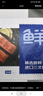 鮮京采 智利大西洋鮭魚(yú)三文魚(yú)段 凈重2斤 生鮮魚(yú)類(lèi)  曬單實(shí)拍圖