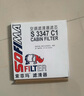 索菲瑪空調(diào)濾芯空調(diào)濾清器S3347C1現(xiàn)代瑞納瑞奕1.4L1.6L/雅紳特三廂1.4L 曬單實(shí)拍圖