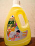 斧頭牌（AXE）去污地板清潔劑 檸檬清香 2L 瓷磚實木地板通用 新老包裝隨機發(fā)貨 曬單實拍圖