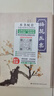 【官方正版】梅花醫案提倡聯(lián)合中西醫多途徑施治擅長(cháng)應用角藥和對藥創(chuàng  )立多組角藥名老中醫經(jīng)典醫案集探索中醫智慧養生臨床應用書(shū)籍 【單本】梅花醫案 曬單實(shí)拍圖