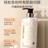 范泳辰 山茶花身體乳煙酰胺果酸補(bǔ)水滋潤保濕持久留香男女士潤膚乳露 曬單實(shí)拍圖