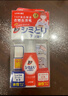 獅王（Lion）納米樂衣物去漬筆17ml便攜免洗污漬橡皮擦進口瞬效去漬便攜去漬筆 曬單實拍圖