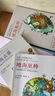 地海傳奇六部曲?套裝全6冊(cè)，錢兒爸推薦！宮崎駿的靈感來源！比肩《魔戒》的奇幻 讀客科幻文庫 小說 曬單實(shí)拍圖