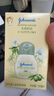 強生（Johnson）嬰兒滋潤保濕乳100ml 新生兒寶寶兒童舒緩保濕不粘膩四季可用 曬單實拍圖