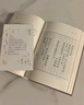 山茶文具店（陸定昊誠摯推薦，日本暢銷(xiāo)作家小川糸備受好評暖心之作）隨書(shū)附贈印刷版親筆書(shū)信  中南傳媒 曬單實(shí)拍圖