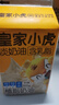 皇家小虎淡奶油500g*4盒蛋糕烘焙原料動植物混合奶油奶酪煉乳家用源頭直發(fā) 曬單實(shí)拍圖