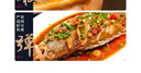 膳訊灣 臭鱖魚(yú)凈膛8-9兩*3條安徽黃山特產(chǎn)生鮮桂魚(yú)預制菜腌制 源頭直發(fā) 曬單實(shí)拍圖