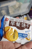 嘉士利餅干零食營養(yǎng)早餐餅干牛奶味836g/整箱 獨立小包裝休閑食品 曬單實拍圖