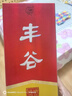 豐谷 精品特曲 濃香型白酒 52度 500ml 單瓶裝  曬單實(shí)拍圖