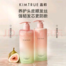 KIMTRUE且初無花果溜溜洗發(fā)水護發(fā)素氨基酸無硅油柔順強韌洗護組合 共1L 曬單實拍圖