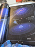 中國國家地理少兒百科 宇宙 曬單實拍圖