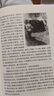 復活（精裝版） 曬單實(shí)拍圖