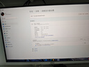 微星（MSI） 27英寸  2K游戲電競顯示器 快速液晶IPS面板 1msGTG 電腦顯示屏 白刃MAG274QRFW 180Hz升降旋轉(zhuǎn) 曬單實拍圖
